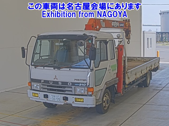 MITSUBISHI FUSO FIGHTER  