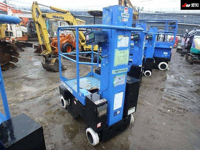 Aichi Aerial Platform